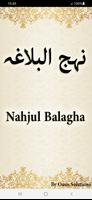 Nahjul Balagha English پوسٹر