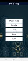 برنامه‌نما Dua E Faraj عکس از صفحه