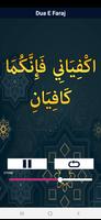 Dua E Faraj Ekran Görüntüsü 3