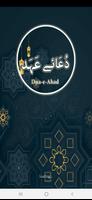 Dua e Ahad Poster