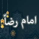 Imam Reza A.S APK