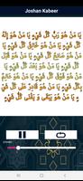 Dua Joshan e Kabeer ảnh chụp màn hình 2