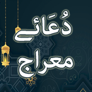 Dua e Meraj APK