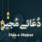 Dua e Mujeer icône