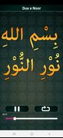 Dua e Noor تصوير الشاشة 2
