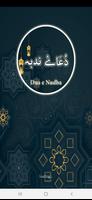 Dua e Nudba Poster