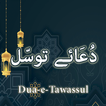 ”Dua e Tawassul