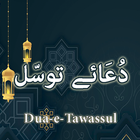 Dua e Tawassul 图标