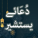 Dua e Yastasheer English, Urdu APK