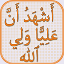 Listen Azan Online Live Stream APK