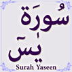 Surah Yaseen