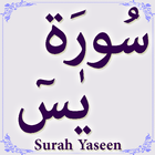 Surah Yaseen biểu tượng