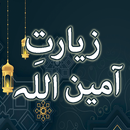 Ziarat e Ameen Allah APK