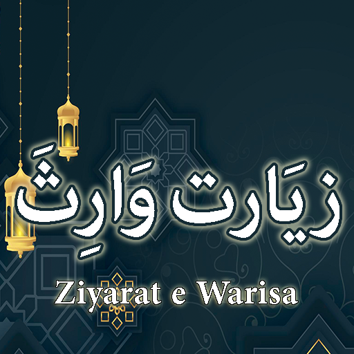 Ziarat e Waritha