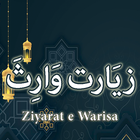 Ziarat e Waritha icône