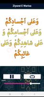 Ziarat e Waritha تصوير الشاشة 3