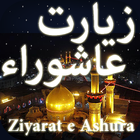 Ziyarat e Ashura icon