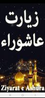 Ziyarat e Ashura gönderen