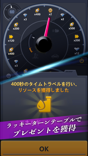 無料で 放置工場 クルマ改造 アプリの最新版 Apk1 0 12をダウンロードー Android用 放置工場 クルマ改造 Apk の最新バージョンをダウンロード Apkfab Com Jp 無料で 放置工場 クルマ改造 アプリの最新版 Apk1 0 12をダウンロードー Android用 放置工場 クルマ改造 Apk の最新バージョンをダウンロード Apkfab Com Jp