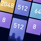 2048ベスト合体ブロックパズルゲーム アイコン