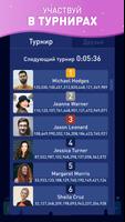 Слияние чисел - игра-головоломка 2048 скриншот 2
