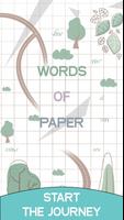 Words of Paper 海报