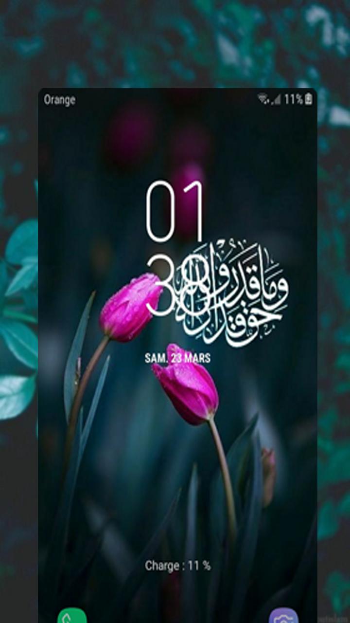 Name Of Allah Islamic Wallpaper Hd For Android Apk Download