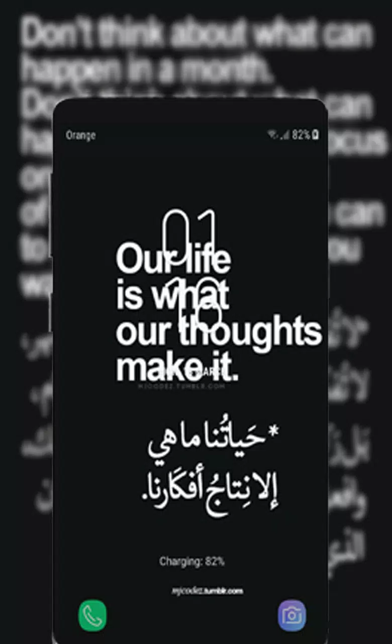 Black arabic quotes wallpapers 4k APK per Android Download Black arabic quotes wallpapers 4k APK per Android Download