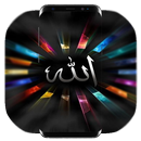 Name of Allah Wallpaper HD-4k APK