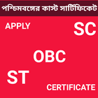 Caste Certificate West bengal  Obc,Sc,St and Guide أيقونة
