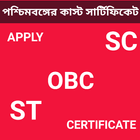 Caste Certificate West bengal  Obc,Sc,St and Guide icon