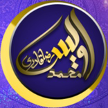 Owais Raza Qadri Naat Lyrics