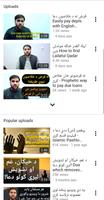 Obaid Hussam Videos โปสเตอร์