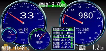 OBD Driver Trial (OBD2&ELM327)