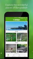 Obhijan ảnh chụp màn hình 1