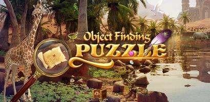 Object Finding Puzzle Affiche