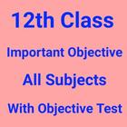 12th Science Objective Questio आइकन