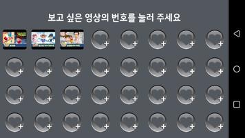 마이프랜디 screenshot 1