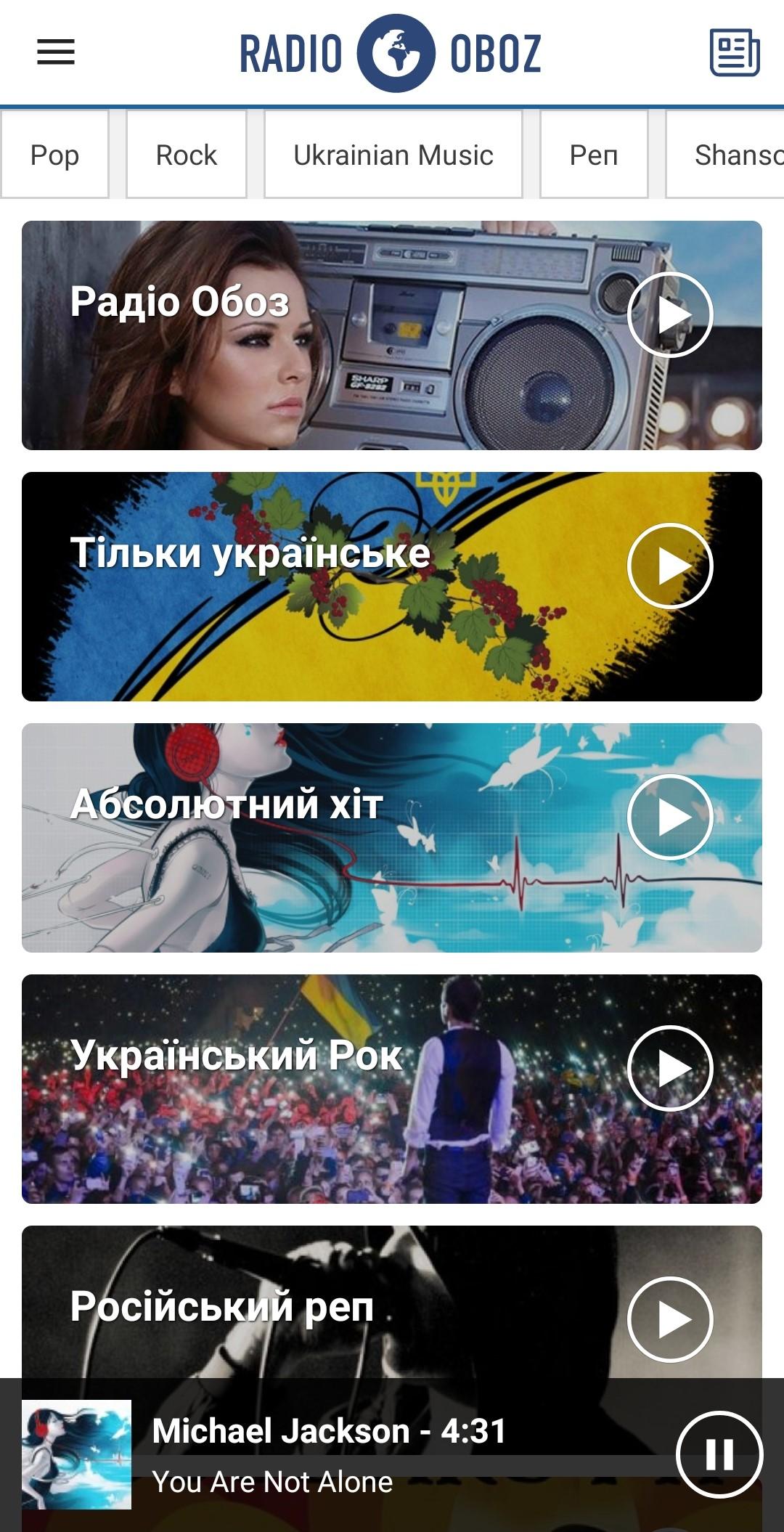 Obozrevatel: Ukrainian news APK for Android Download