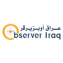 Observer Iraq - عراق أوبزيرڤر APK