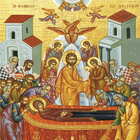 My Dormition Zeichen