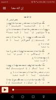 My Mega Apodipnon screenshot 3