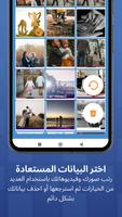 استعادة الصور والفيديو. تصوير الشاشة 3