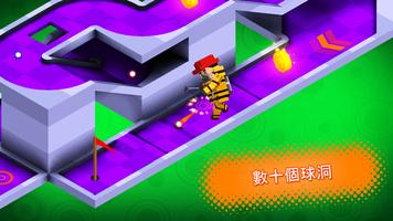 Mini Golf Buddies 截圖 1