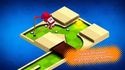Скачать Mini Golf Buddies APK