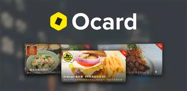 Ocard - 生活饗樂平台