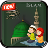 Islam Photo Frame