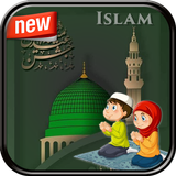 Islam Photo Frame ikona