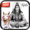 Lord Shiva PhotoFrame