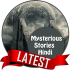 Mysterious Stories Hindi 圖標